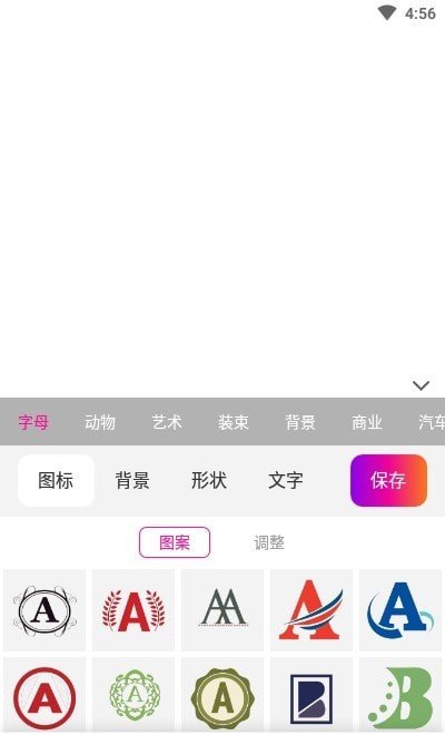 掌上高倍放大镜app下载官方版-掌上高倍放大镜app下载v1.0.0