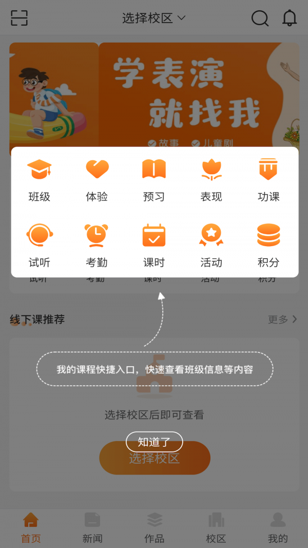 筒筒官方下载-筒筒app下载v1.0.1