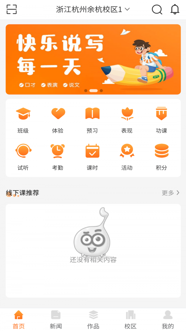 筒筒官方下载-筒筒app下载v1.0.1