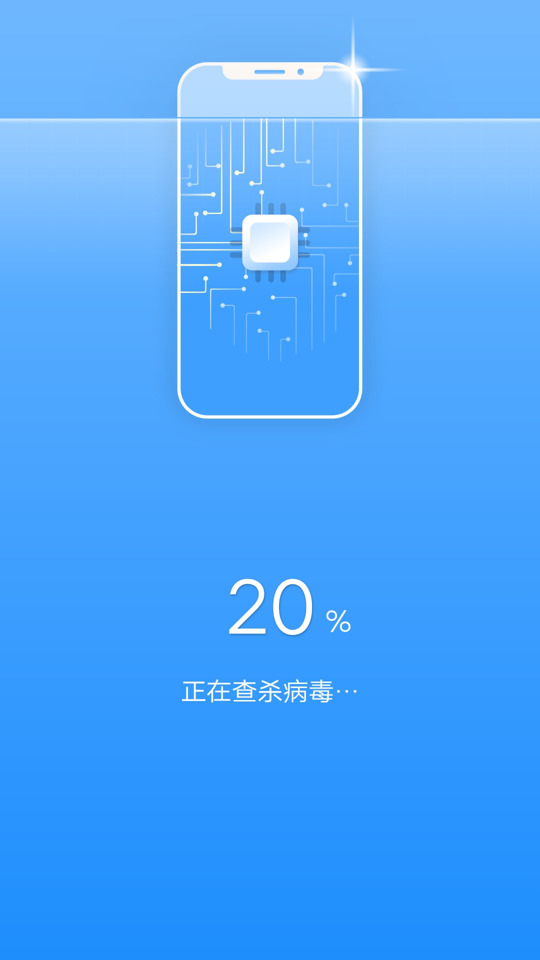 全面清理安卓下载-全面清理app下载v1.0.1.1