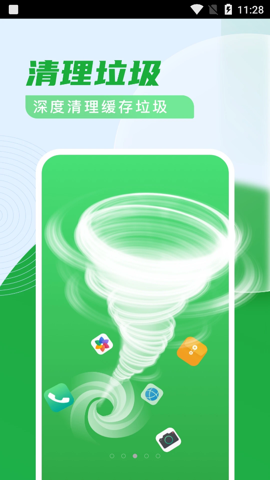 迈致杀毒清理卫士软件下载-迈致杀毒清理卫士app下载v1.0.0