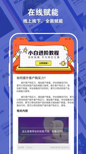 唛客有品app下载-唛客有品手机版下载v1.0.7