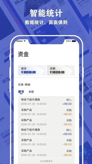 唛客有品app下载-唛客有品手机版下载v1.0.7