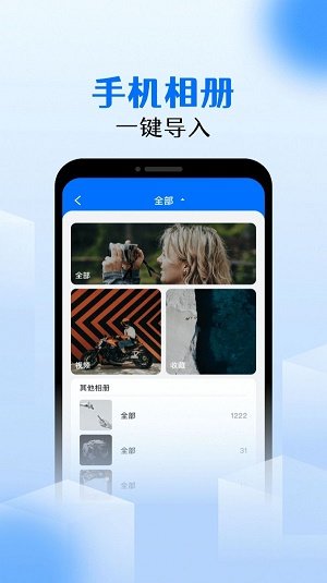 私密相册宝安卓版下载-私密相册宝手机下载appv1.0.1