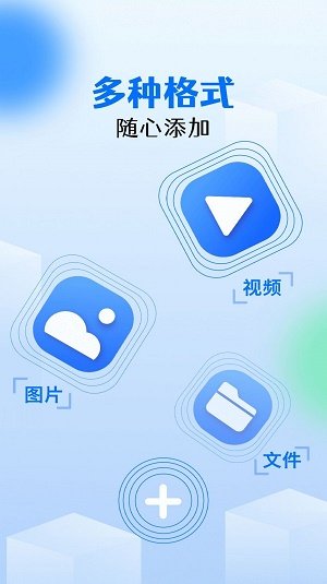 私密相册宝安卓版下载-私密相册宝手机下载appv1.0.1