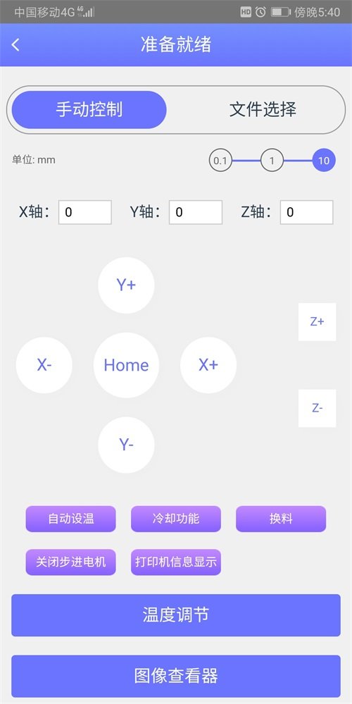 DISWAYIOT安卓下载-DISWAYIOTapp下载v1.0.0.1239