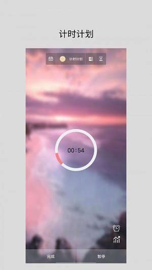 励志倒计时app下载安装-励志倒计时下载v1.3