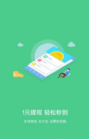 米粒网app下载安装-米粒网下载v1.0