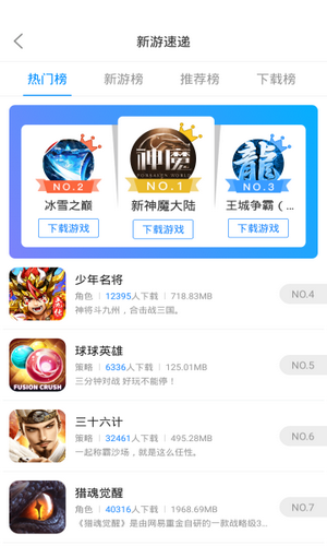 梦影互娱最新版下载-梦影互娱app下载v5.2.3