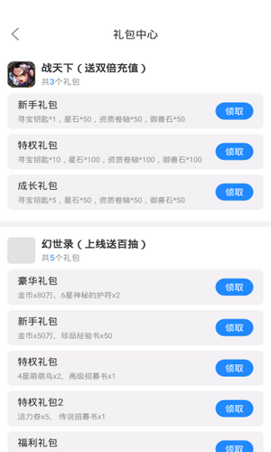 梦影互娱最新版下载-梦影互娱app下载v5.2.3