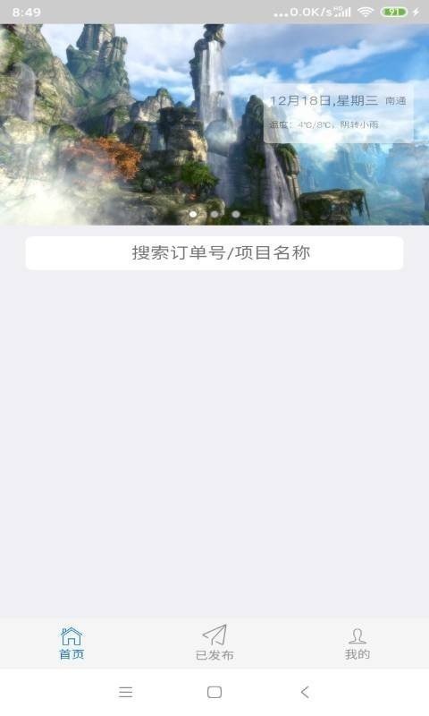 牛哇租赁app下载安装-牛哇租赁下载v2.5.7