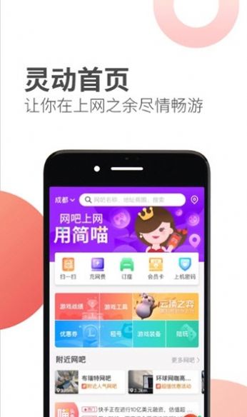 简喵app下载-简喵安卓最新版下载v5.22.1