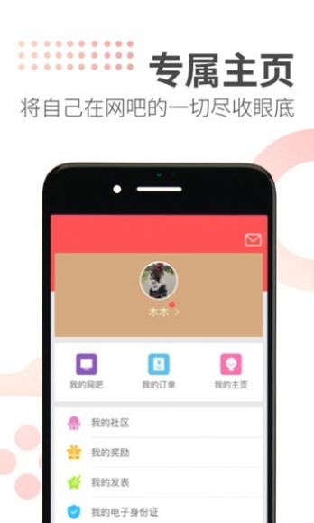 简喵app下载-简喵安卓最新版下载v5.22.1