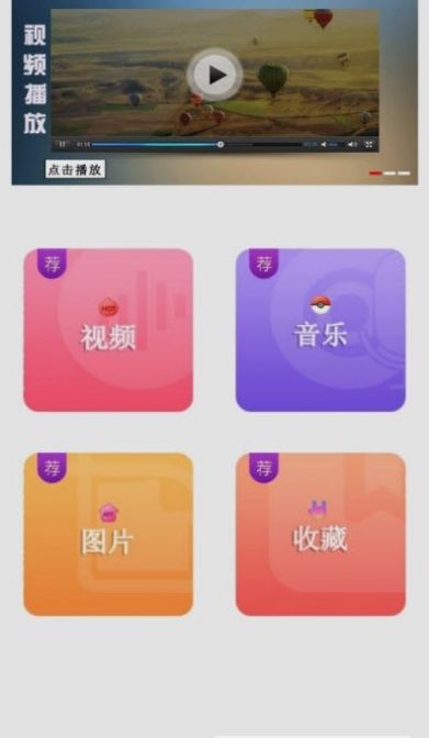 实时变声器王app下载-实时变声器王手机版下载v2.0