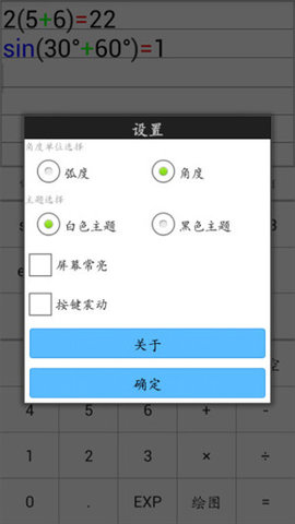 微数app下载-微数安卓最新版下载v3.5.2