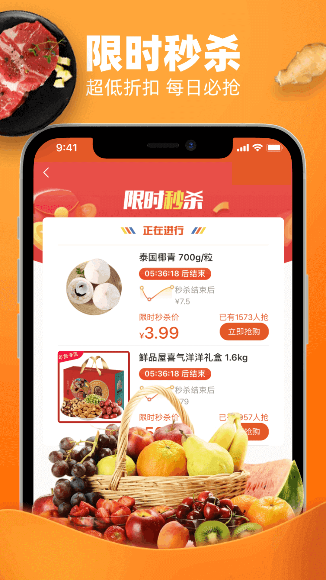 快兔零点app软件下载-快兔零点客户端下载v1.0.1