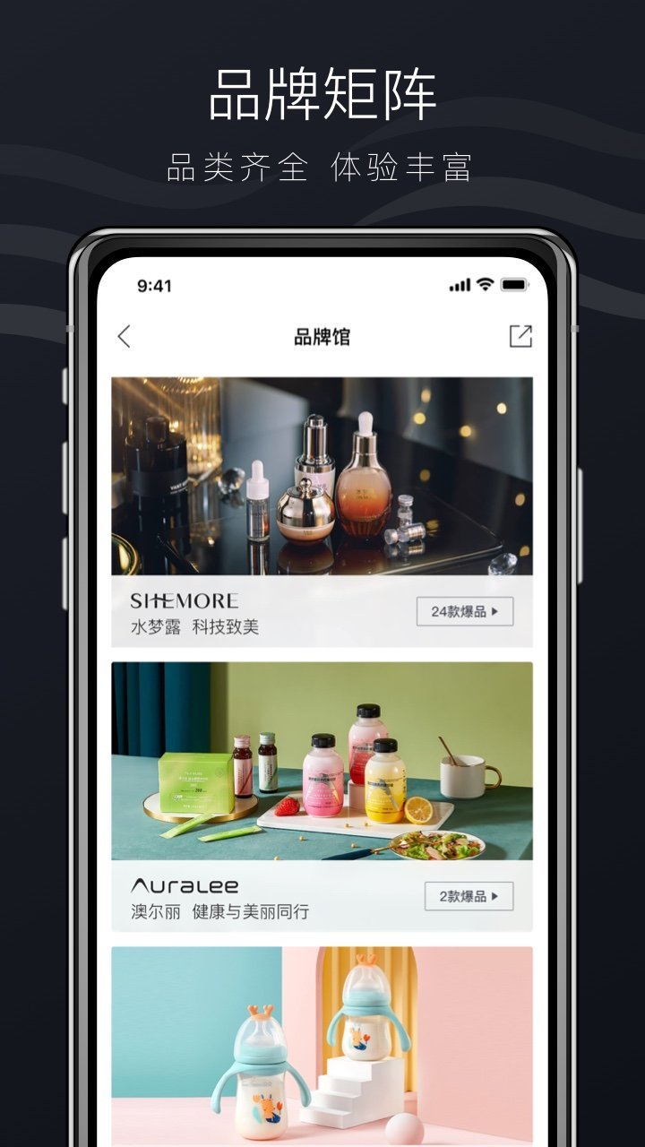 SHEMOREapp下载-SHEMORE安卓最新版下载v1.0.00