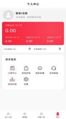 金圈圈app下载-金圈圈app官方版下载v1.0.0安卓版