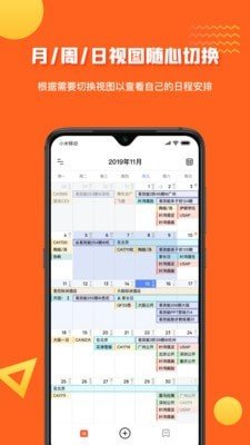 1CalendarSPro最新版下载2022-1CalendarSPro官方正版2022下载v1.2.6