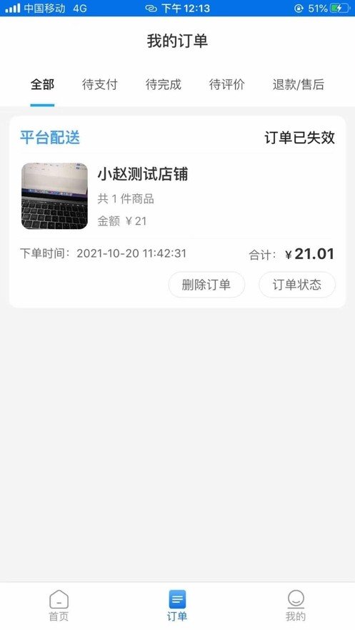 渝乐校园app下载-渝乐校园手机版下载v1.0.0