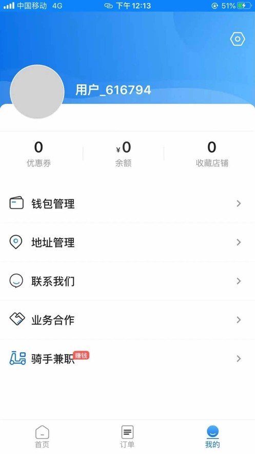 渝乐校园app下载-渝乐校园手机版下载v1.0.0