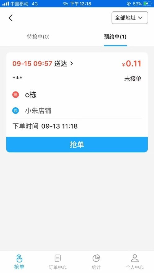 渝乐校园app下载-渝乐校园手机版下载v1.0.0