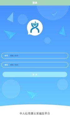 小兴云APP手机版-小兴云APP最新版v1.0.5