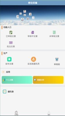 小兴云APP手机版-小兴云APP最新版v1.0.5