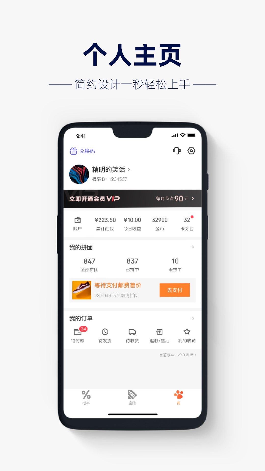 幸运百货app下载-幸运百货安卓最新版下载v1.0