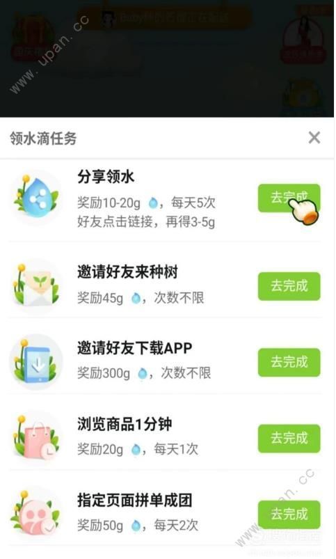 点我顺购物软件下载-点我顺购物app下载v1.0.2