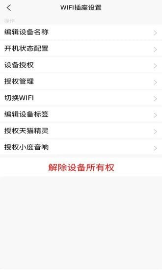 亿易联官方版下载-亿易联app下载v1.0.8