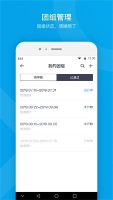 易游旅购达人app官网下载-易游旅购达人最新版本下载v5.6.9