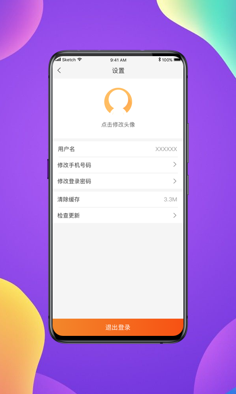 雅虢建材APP官方版-雅虢建材app最新版v1.1.1