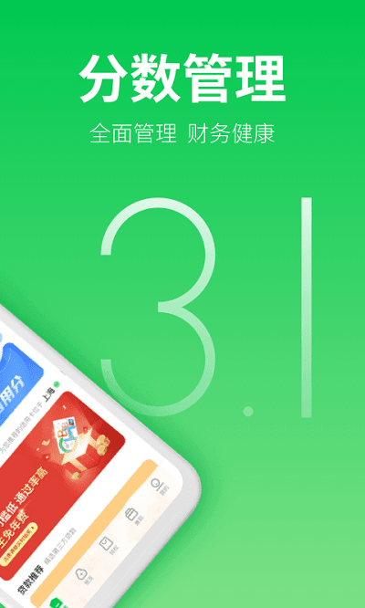 薪朋友安卓最新版下载-薪朋友app下载安装v3.1.0