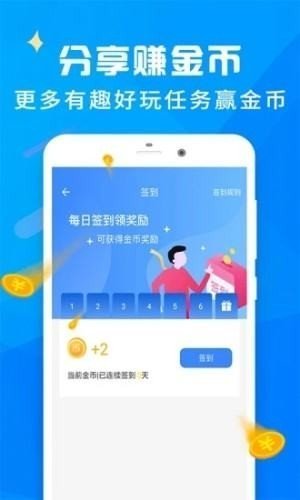 爱步运动下载安装官方版-爱步运动手机客户端下载v1.3.2