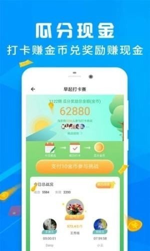 爱步运动下载安装官方版-爱步运动手机客户端下载v1.3.2