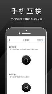 思骑出行软件下载-思骑出行app下载v1.2.2