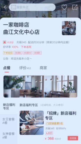 易享易购app下载-易享易购手机版下载v1.0.0