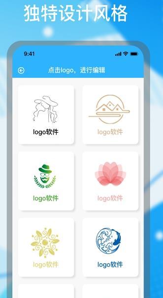 Logo原创设计君app下载-Logo原创设计君安卓最新版下载v1.1