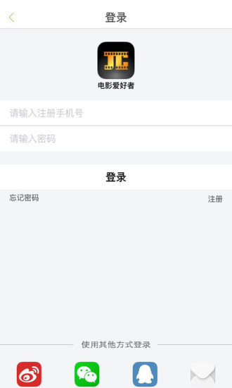 电影爱好网app下载官方版-电影爱好网app下载v1.0