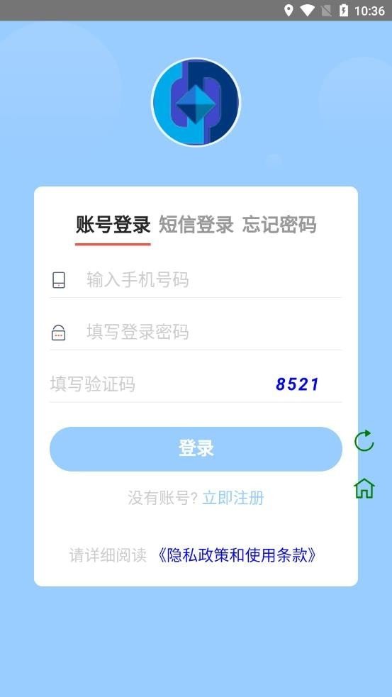 联农商城app官方下载最新版-联农商城手机版下载v1.3.4