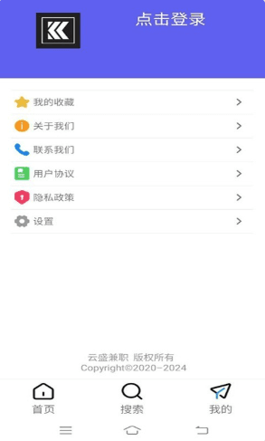 云盛兼职app下载-云盛兼职安卓最新版下载v1.0安卓版