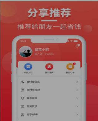 餐喜爱软件下载-餐喜爱app下载v1.0.2