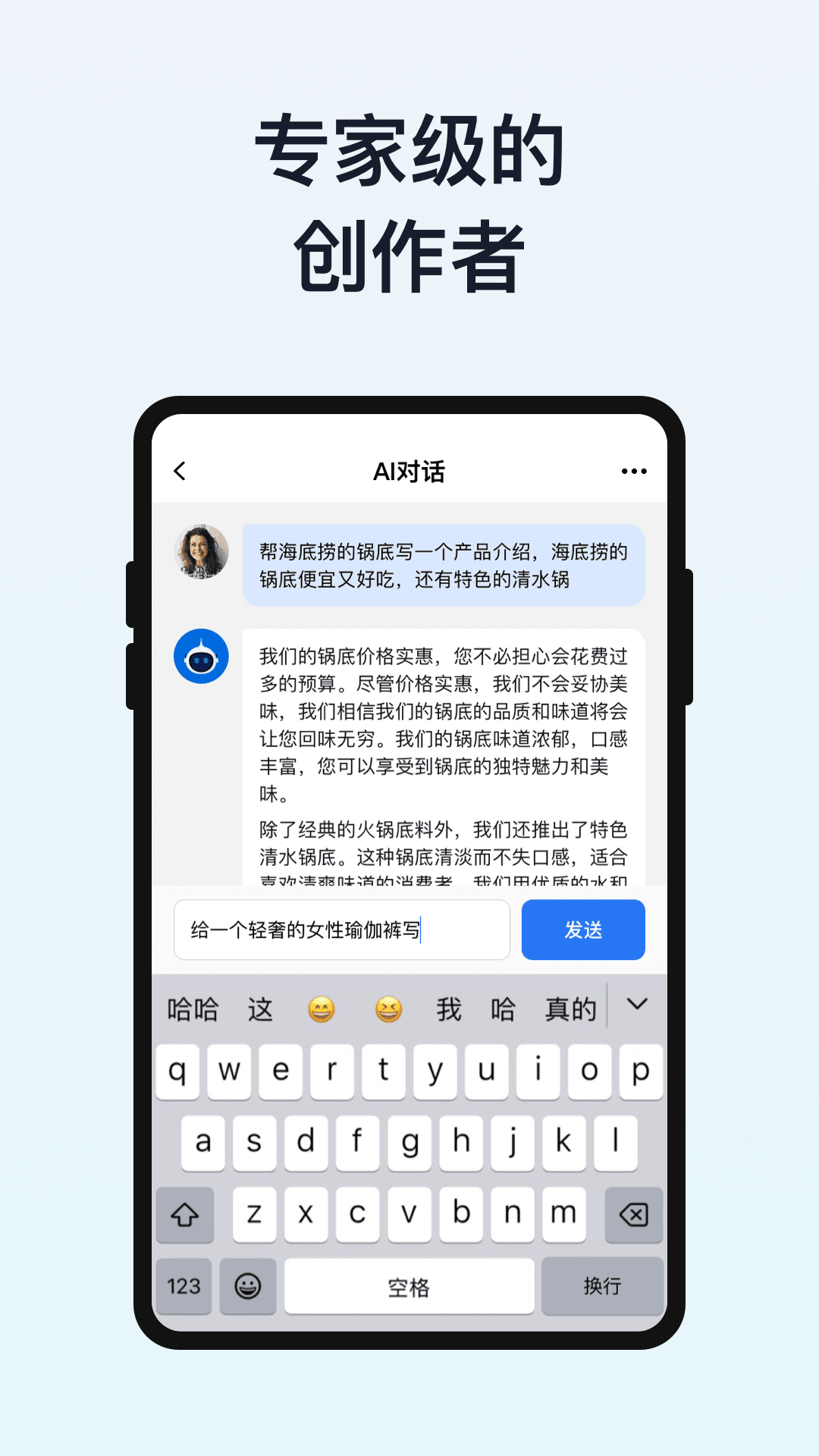 求是AI最新官方版下载-求是AI安卓版最新下载v1.0.0