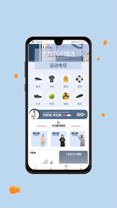 学子有品官方下载-学子有品app下载v3.4.5