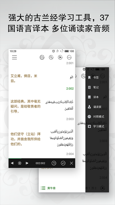 一零三章app下载-一零三章app官方版下载v3.1.5