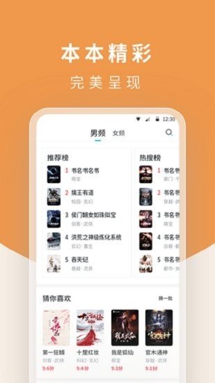 翻翻阅读器app安卓下载-翻翻阅读器app官方下载v1.11