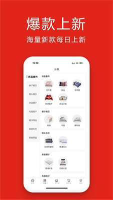 找源头app下载-找源头手机版下载v1.0.0