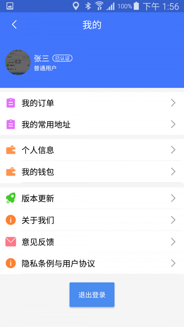 客乐罐用户端app安卓下载-客乐罐用户端app官方下载v1.0.0