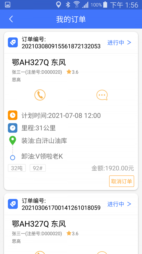 客乐罐用户端app安卓下载-客乐罐用户端app官方下载v1.0.0